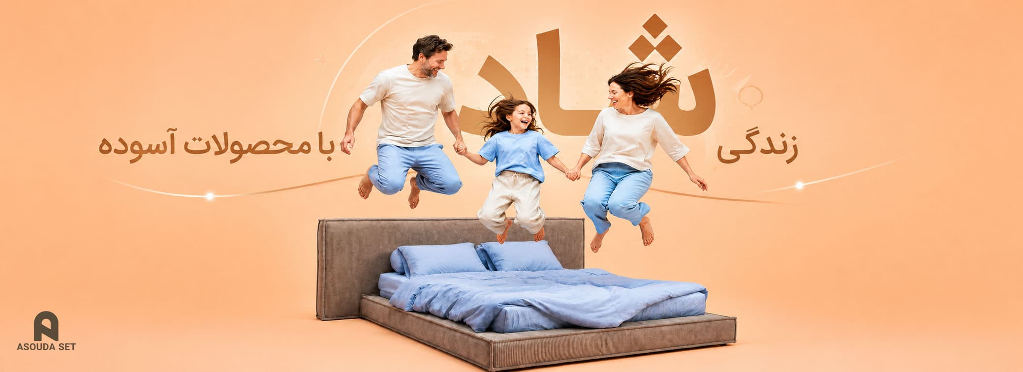 Home Banner